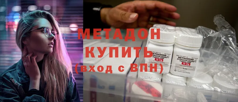 Наркотические вещества Клин МЕТАДОН  COCAIN 