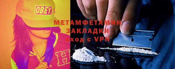 кокаин VHQ Богородицк