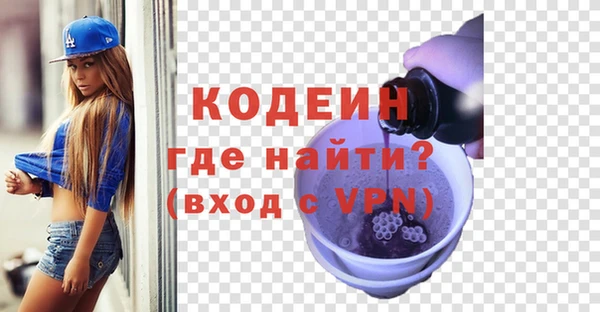 кокаин VHQ Богородицк